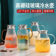 凉水壶玻璃耐热高温，防爆家用大容量水瓶，凉白开水杯茶壶套装冷水壶
