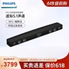 philips飞利浦htl3380无线蓝牙，回音壁音响5.1家庭，影院电视音箱