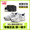 newbalance儿小童鞋nb530运动鞋，网面透气舒适休闲鞋学生春秋男女