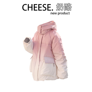 CHEESE 奶酪 粉色渐变流行羽绒服女秋冬棉服设计感面包服短款
