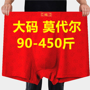 3条加大码300-400斤男士平角内裤，200红色本命年爸爸中老年人短裤