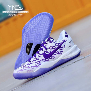 油腻叔 Nike Kobe 8 Proto 科比8 白紫 低帮篮球鞋 FQ3549-100