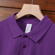 夏季潮牌polo衫短袖纯棉，男款宽松纯色商务，翻领有领半袖t恤深紫色
