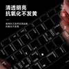 联想ThinkPad键盘膜X13电脑X1 Carbon笔记本E14键盘E15保护膜T14s寸P15v防17尘Nano贴E480 键盘膜