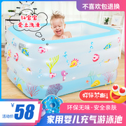 宝宝游泳池可升降婴幼儿童家用可折叠泡澡桶充气洗澡桶加厚戏水池