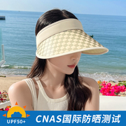 太阳帽女夏季帽子女款空顶帽户外遮脸夏天女士大檐遮阳帽海滩草帽