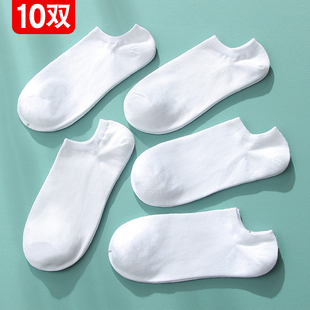 白色袜子女短袜春夏季薄款浅口隐形船袜纯色短筒棉袜情侣款运动袜