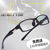 近视眼镜男篮球运动眼镜户外变色眼睛镜架，配眼镜超轻全框足球防雾
