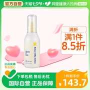 MamaKids 新生婴儿宝宝润肤乳液身体乳面霜 仿羊水滋润保湿150ml