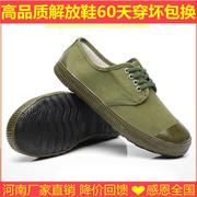 有大码高品质橡胶解放鞋男女户外胶鞋农田鞋防滑耐磨