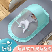 免安装婴儿床蚊帐宝宝防蚊罩可折叠蒙古包蚊帐bb小孩睡觉用品