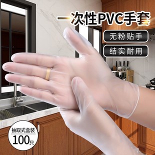 一次性手套食品级加厚餐饮，烘焙厨房洗碗专用tpe乳胶橡胶家务耐用