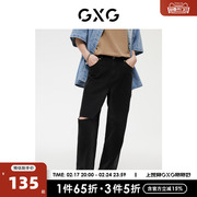 GXG男装 牛仔长裤黑色破洞宽松直筒薄款裤子男款 2023年夏季