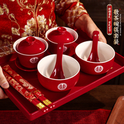 女方结婚礼物婚礼敬茶杯陶瓷，喜碗喜杯喜筷套装对碗筷婚庆用品大全