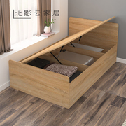 速发气动高箱储物床1米小户型箱体床1.2米实木收纳床现代简约