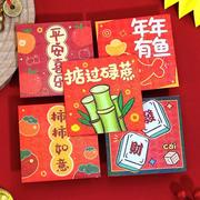炫彩方形小红包袋2024龙年利是封个性创意春节港版压岁包广东粤语