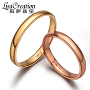 lisa creation18K玫瑰金戒指女戒 素金情侣对戒白金彩金戒指 光面