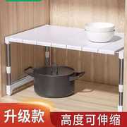 高度可伸缩置物架厨房，桌面水槽多功能收纳架，衣柜橱柜隔板分层架子