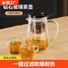 玻璃飘逸杯泡茶壶内胆可拆洗家用冲茶器，大容量花茶壶茶杯茶具套组