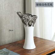家居装饰品创意花瓶落地客厅摆件，结婚礼物欧式工艺摆设.白色大花