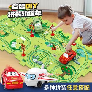 儿童益智轨道小车，diy电动小车玩具男女孩子，2-9岁宝宝益智玩具礼物