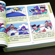 彩色注音四大名著全套4册经典连环画漫画，书儿童绘本小人书西游记水浒传三国演义，红楼梦故事书小学生版儿童一二年级带拼音课外阅读