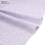浅紫色系小香风半米 春秋气质外套面料 娃衣手工DIY布料