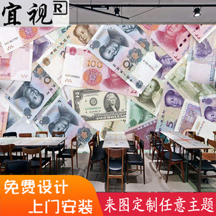 3D钞票钱币墙纸卧室酒吧ktv酒店餐厅主题壁纸网红直播室背景壁画