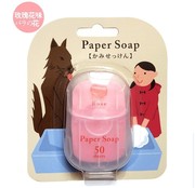 一次性香皂片洗手肥，皂片儿童便携式旅行随身携带香薰，肥皂纸香皂纸