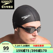 速比涛（Speedo）泳帽长发防水游泳帽双层舒适PU游泳帽柔软舒适男