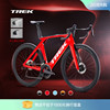TREK崔克MADONE SLR 7碳纤维电变轻量气动竞赛级公路自行车