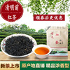 古丈红茶湘西明前新茶，高山云雾茶叶浓香，耐泡500g茶农自然发酵