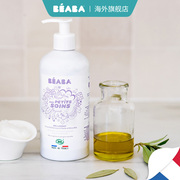法国BEABA有机橄榄油洗发沐浴露500ML二合一宝宝洗发水新生儿