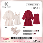 冰丝新娘晨袍结婚红色睡衣女款夏季伴娘家居服吊带睡袍浴袍女夏天