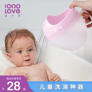 壹仟爱婴儿洗澡水勺塑料，加厚儿童洗头杯舀宝宝沐浴用品水漂勺子
