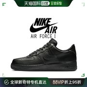 日本直邮Nike耐克AIR FORCE 1女子空军一号运动鞋秋季板鞋低帮