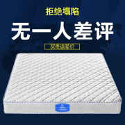 席梦思软硬两用弹簧床垫1.2单人1.5米1.8m双人20cm厚出租房经济型