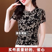 印花真丝桑蚕丝t恤女短袖2023时尚网纱上衣夏打底衫显瘦小衫