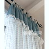 金衢客 厅卧室格子棉布帘 地中海蓝白色双面色织拼接荷叶边窗帘