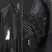 黑色小网格镂空针织，肌理立体春夏开衫，毛线衫布料服装设计师面料