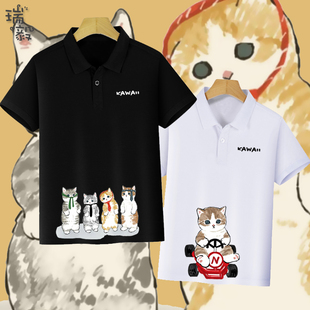 三只猫咪可爱橘猫猫动物铲屎官POLO衫男女儿童装带领半袖短袖T恤