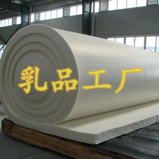 乳品工厂泰国天然乳胶，床垫5cm1.5米床1.8米床10cm床垫