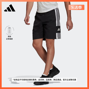 速干舒适梭织足球运动短裤男装adidas阿迪达斯GK9557