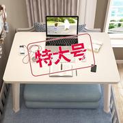 宜家床上小桌子飘窗电脑桌折叠桌家用懒人书桌学生写字桌