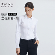 degrezero女士长袖衬衫匹马棉，高端正装职业衬衣白舒适(白舒适)免烫