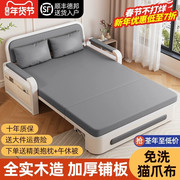 沙发床两用折叠小户型网红款单人，客厅猫爪布阳台(布，阳台)多功能伸缩床