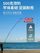 传统钓长杆10米12米13米鱼竿超轻超硬19调打窝杆传统钓竿冥羽