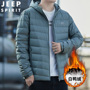 jeep吉普加大码轻薄羽绒服，男2023年超轻便短款黑色冬季厚外套