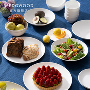 威基伍德几何两人食10件套，欧式骨瓷餐具套装碗盘家用餐盘