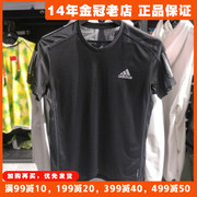 阿迪达斯速干t恤男短袖，adidas男士夏季运动冰丝套装上衣